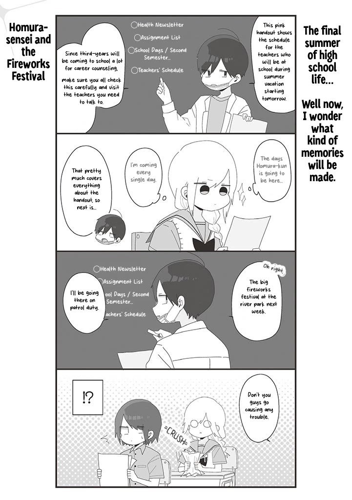 Homura Sensei is probably unpopular chapter 63 page 1