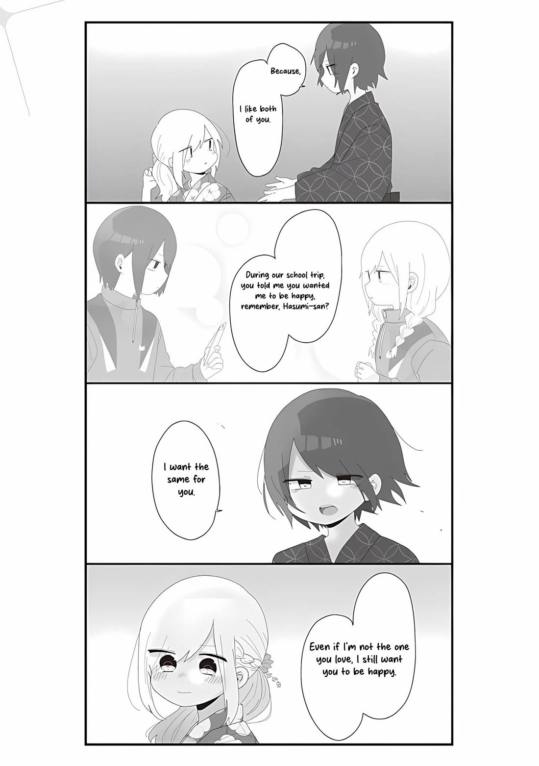 Homura Sensei is probably unpopular chapter 65 page 3