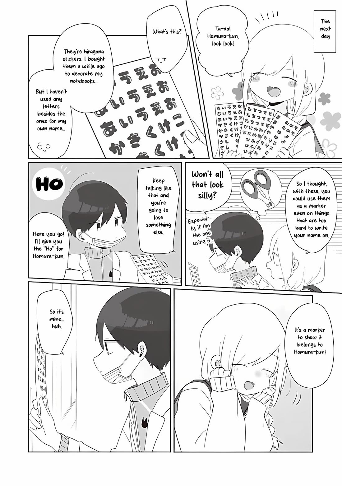 Homura Sensei is probably unpopular chapter 66 page 2