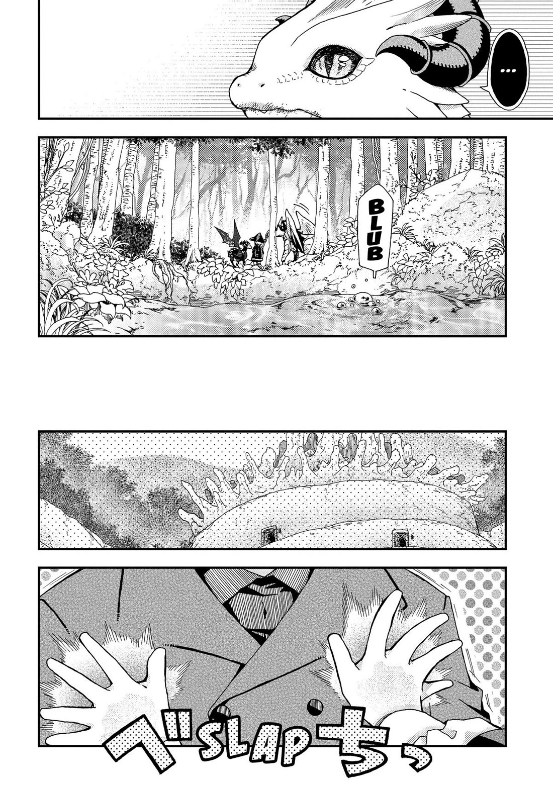 Hone Dragon no Mana Musume chapter 29 page 18