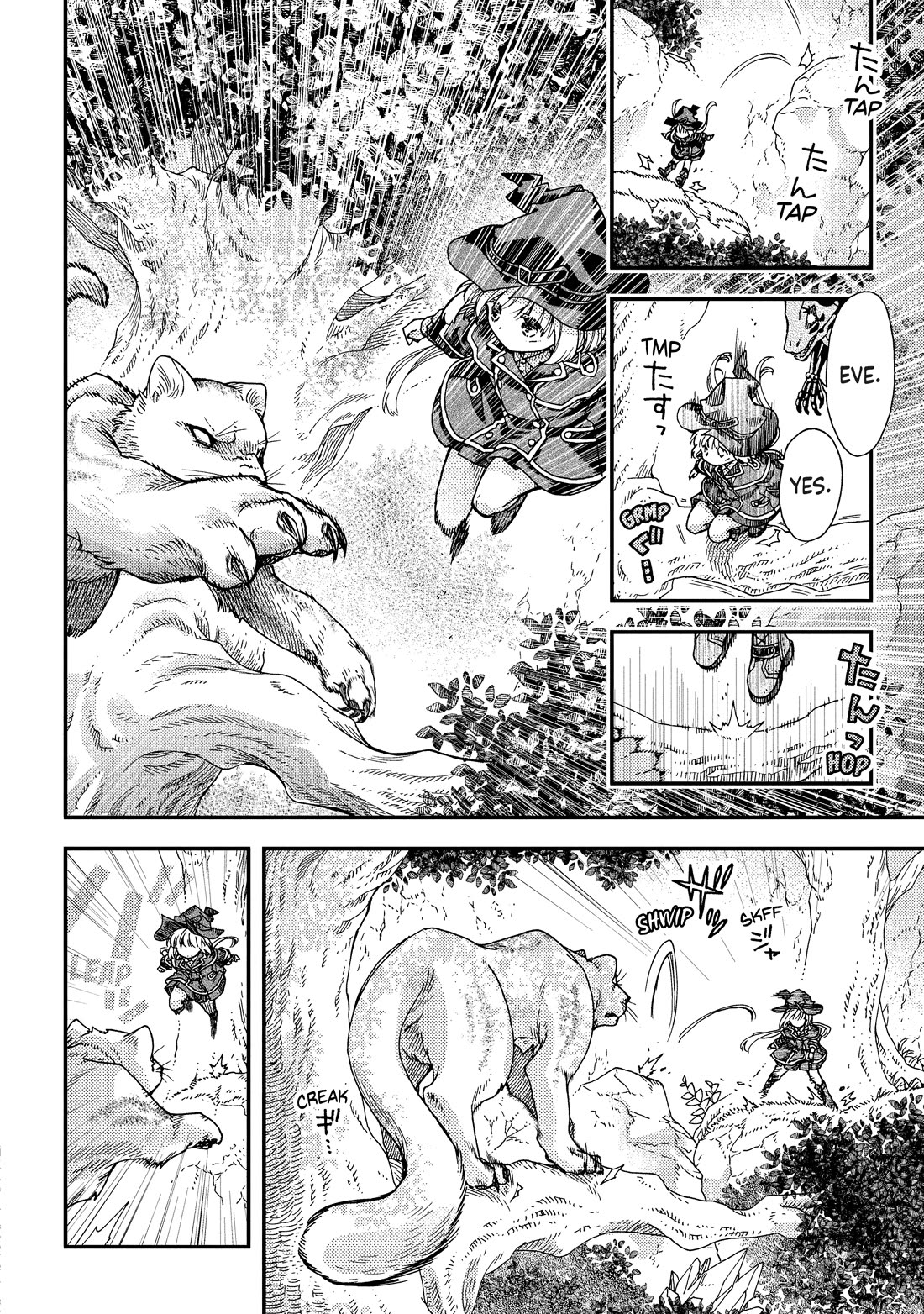 Hone Dragon no Mana Musume chapter 33 page 8