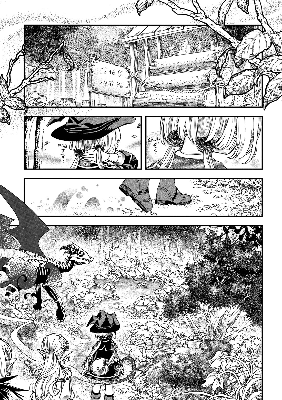 Hone Dragon no Mana Musume chapter 35 page 17