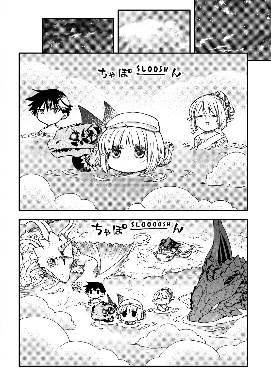 Hone Dragon no Mana Musume chapter 38 page 16