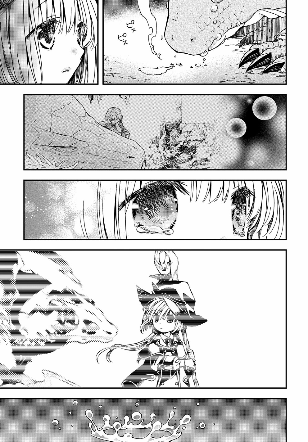 Hone Dragon no Mana Musume chapter 6 page 20