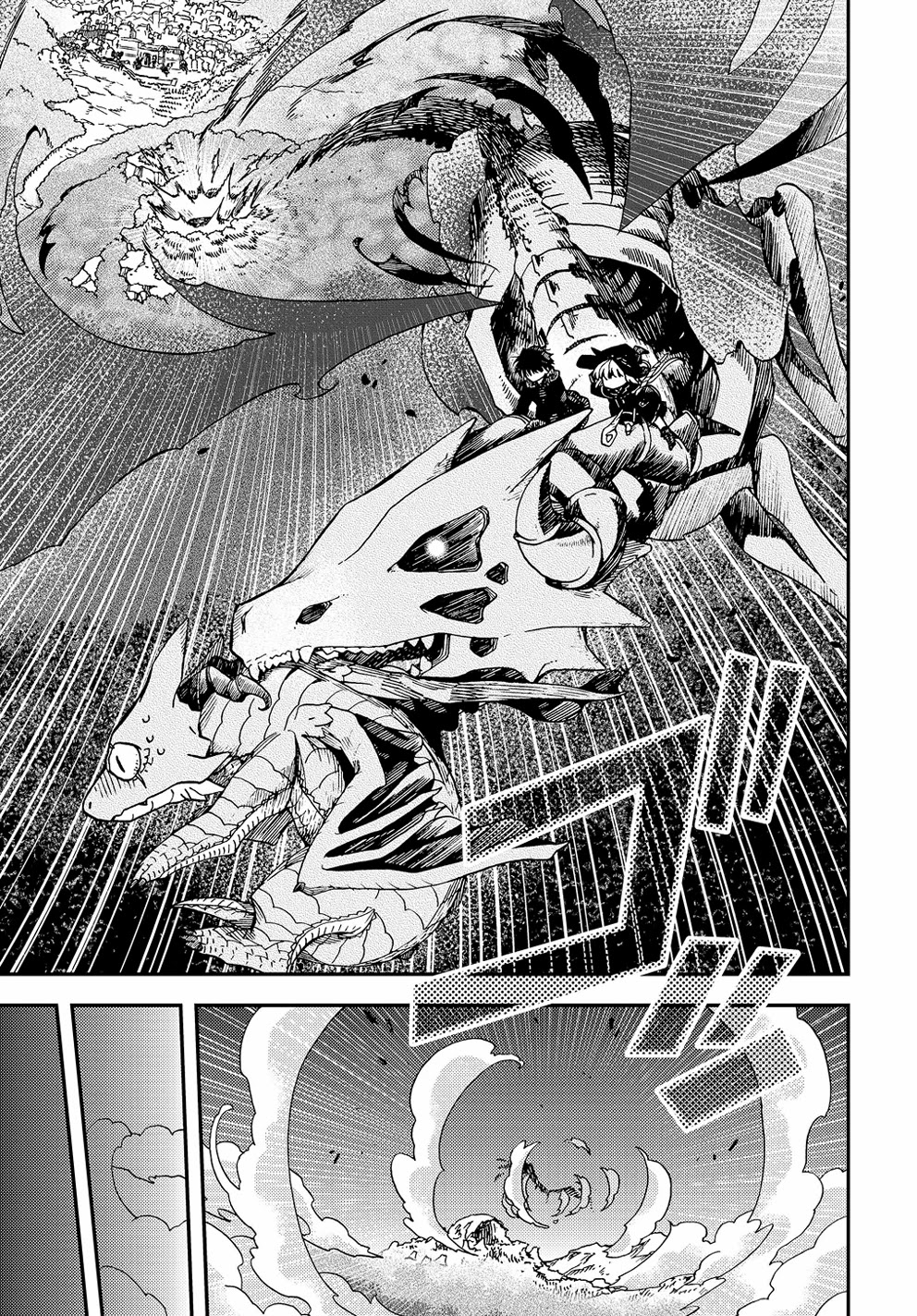 Hone Dragon no Mana Musume chapter 6 page 4