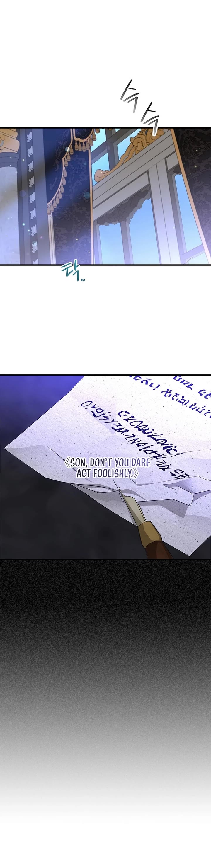 Honey, I’m Going On a Strike chapter 136 page 14