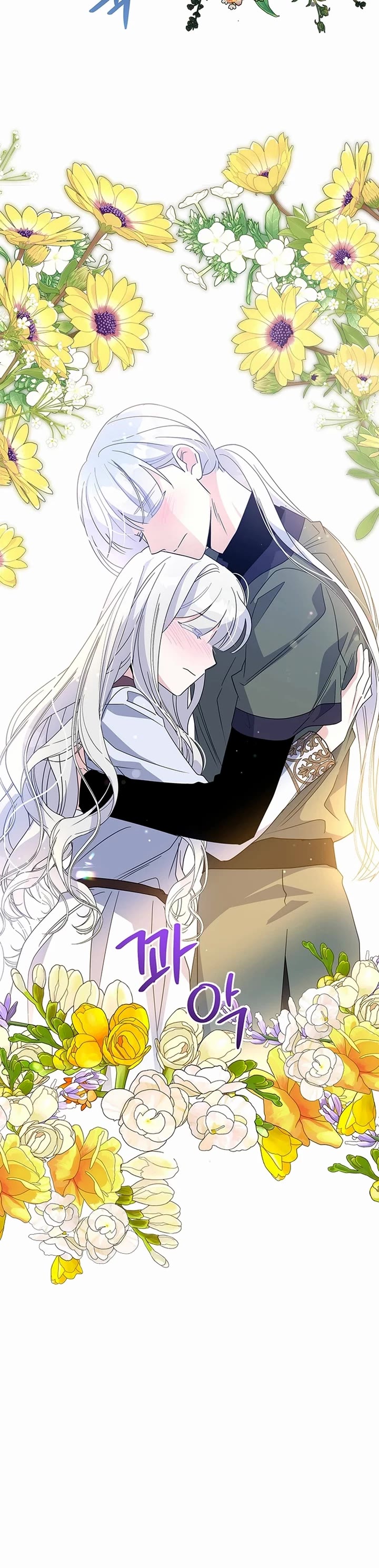 Honey, I’m Going On a Strike chapter 136 page 23