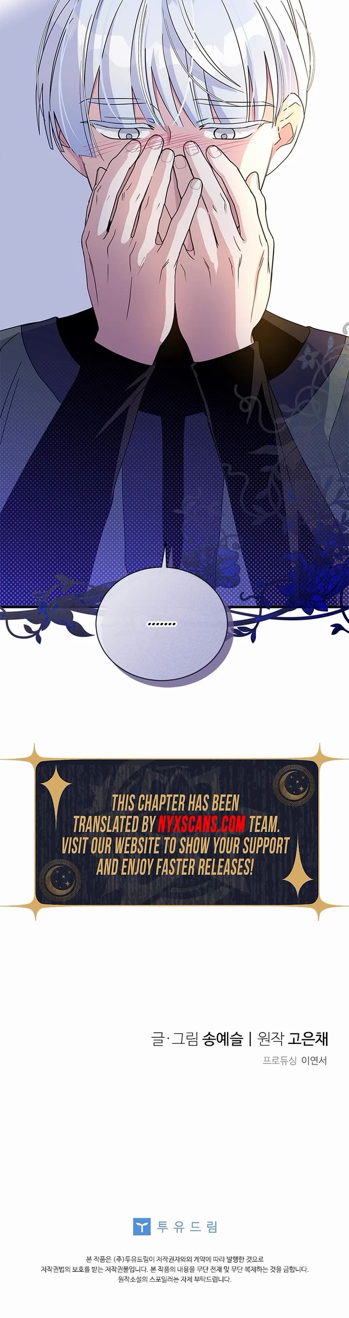 Honey, I’m Going On a Strike chapter 136 page 32