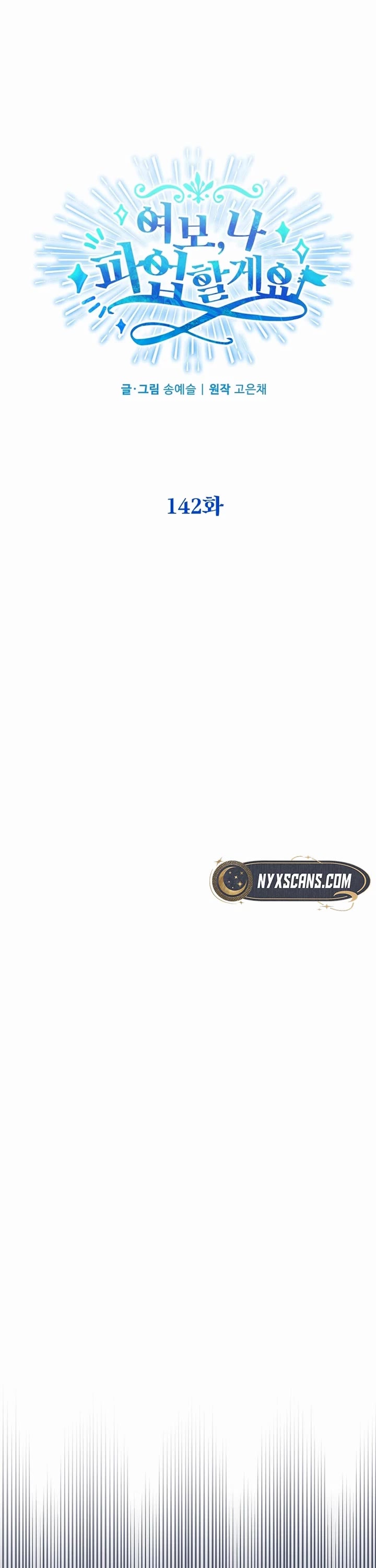 Honey, I’m Going On a Strike chapter 142 page 19