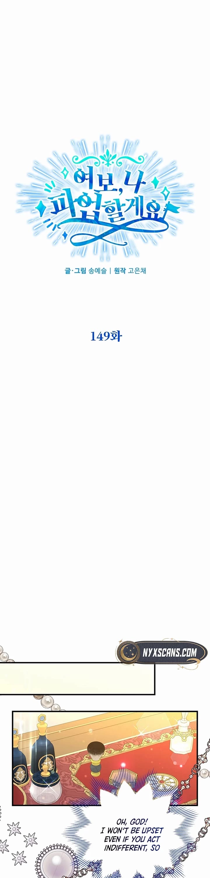 Honey, I’m Going On a Strike chapter 149 page 11