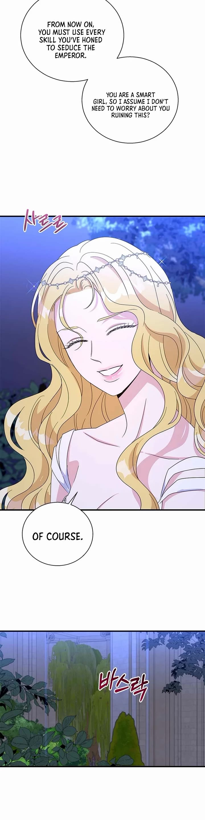 Honey, I’m Going On a Strike chapter 155 page 19