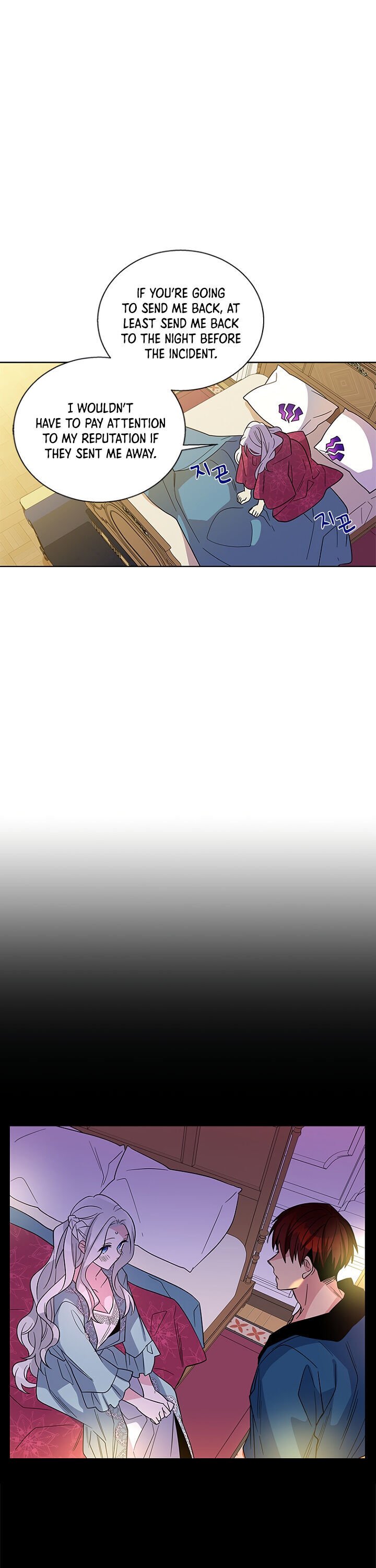 Honey, I’m Going On a Strike chapter 2 page 12