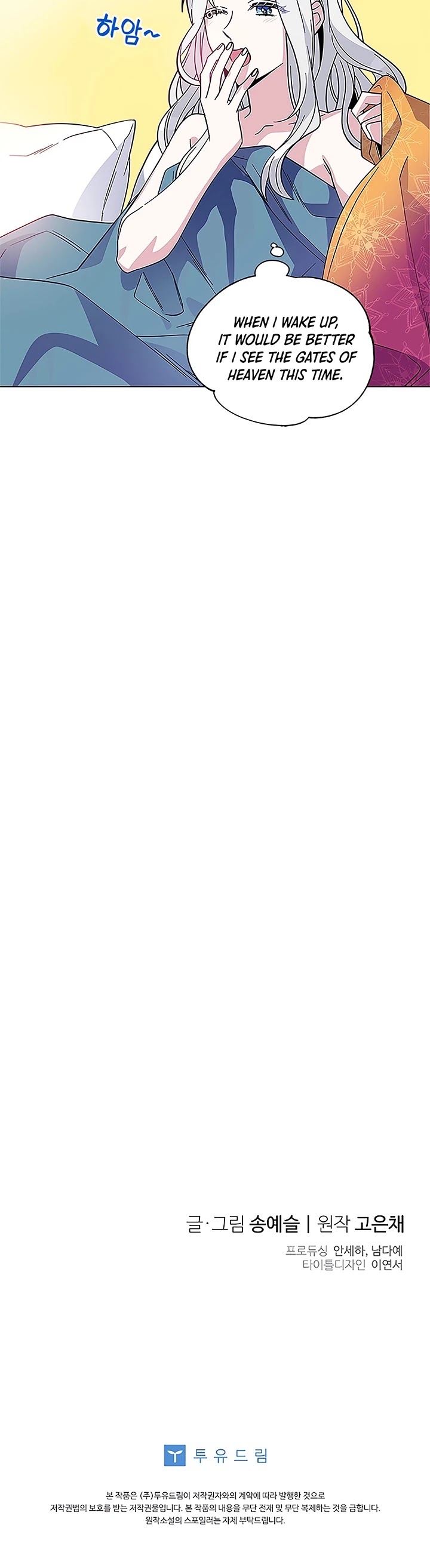 Honey, I’m Going On a Strike chapter 2 page 33