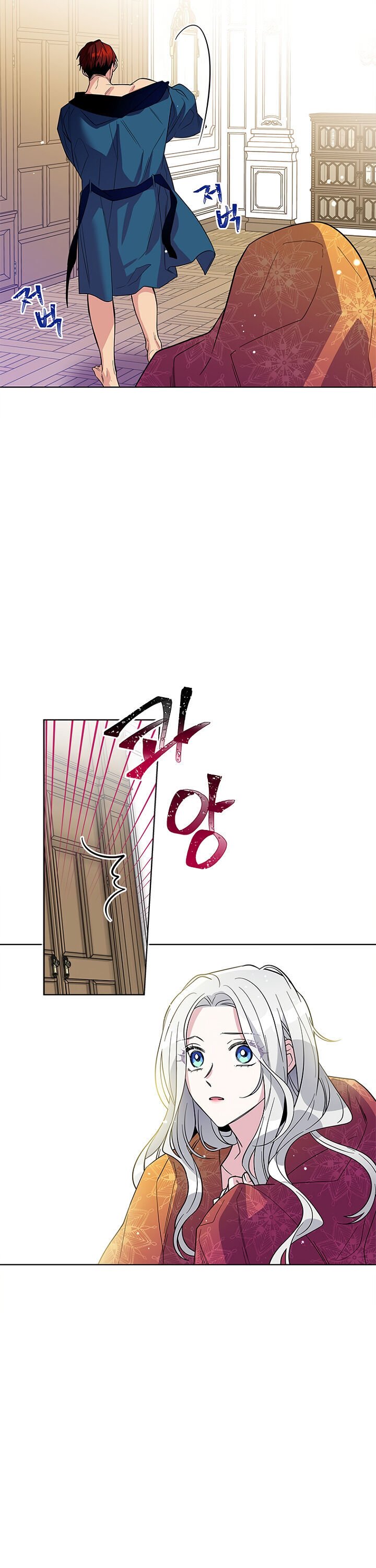 Honey, I’m Going On a Strike chapter 2 page 5