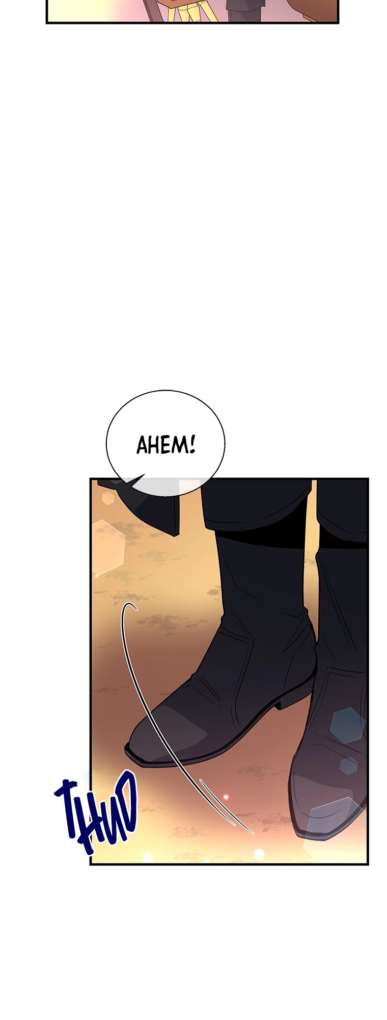 Honey, I’m Going On a Strike chapter 37 page 9