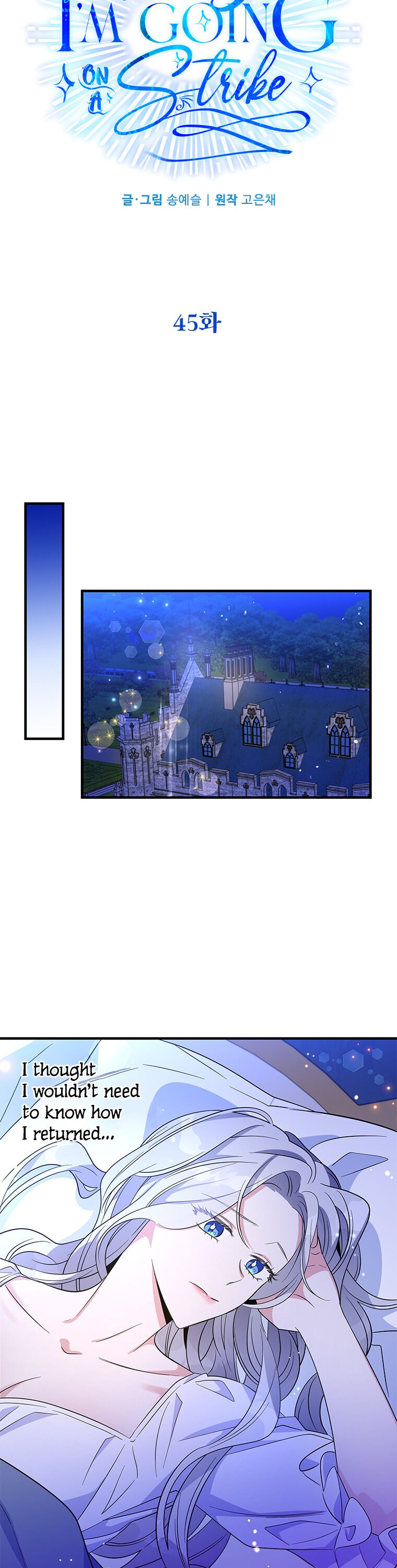 Honey, I’m Going On a Strike chapter 45 page 27