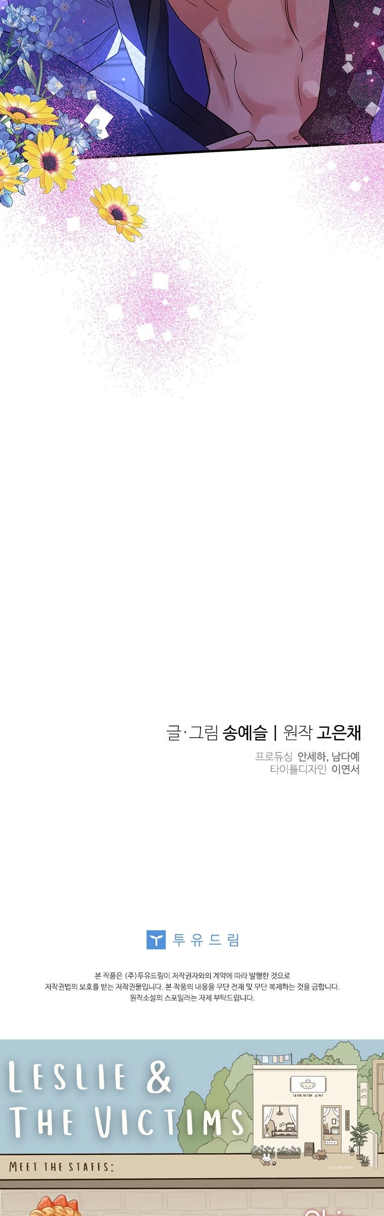 Honey, I’m Going On a Strike chapter 45 page 42