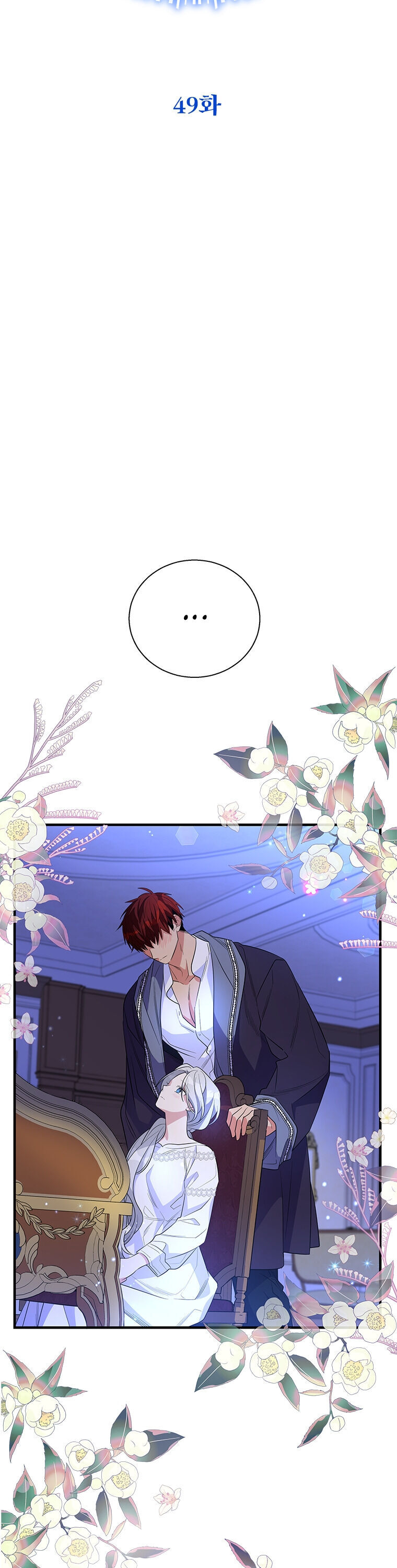 Honey, I’m Going On a Strike chapter 49 page 19