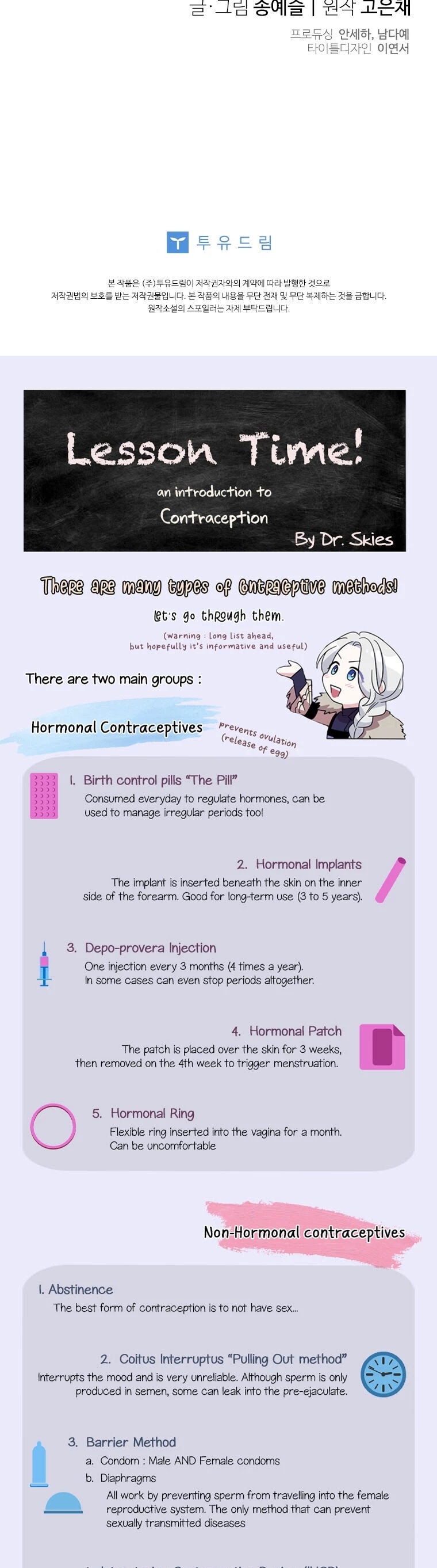 Honey, I’m Going On a Strike chapter 49 page 38