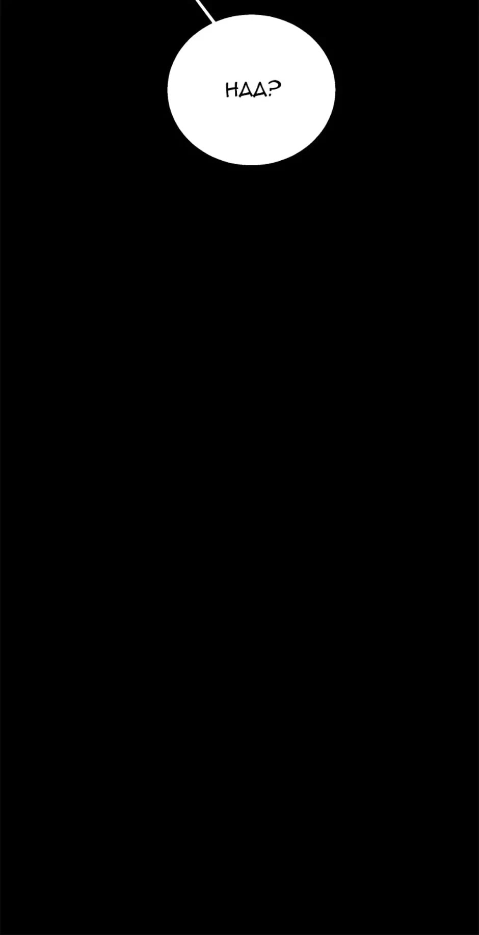 Honey, I’m Going On a Strike chapter 65 page 45