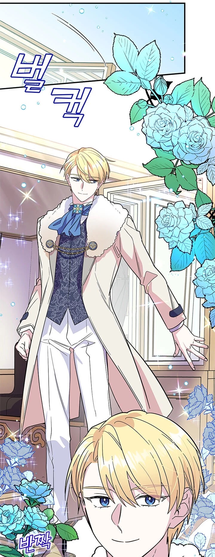 Honey, I’m Going On a Strike chapter 9 page 9