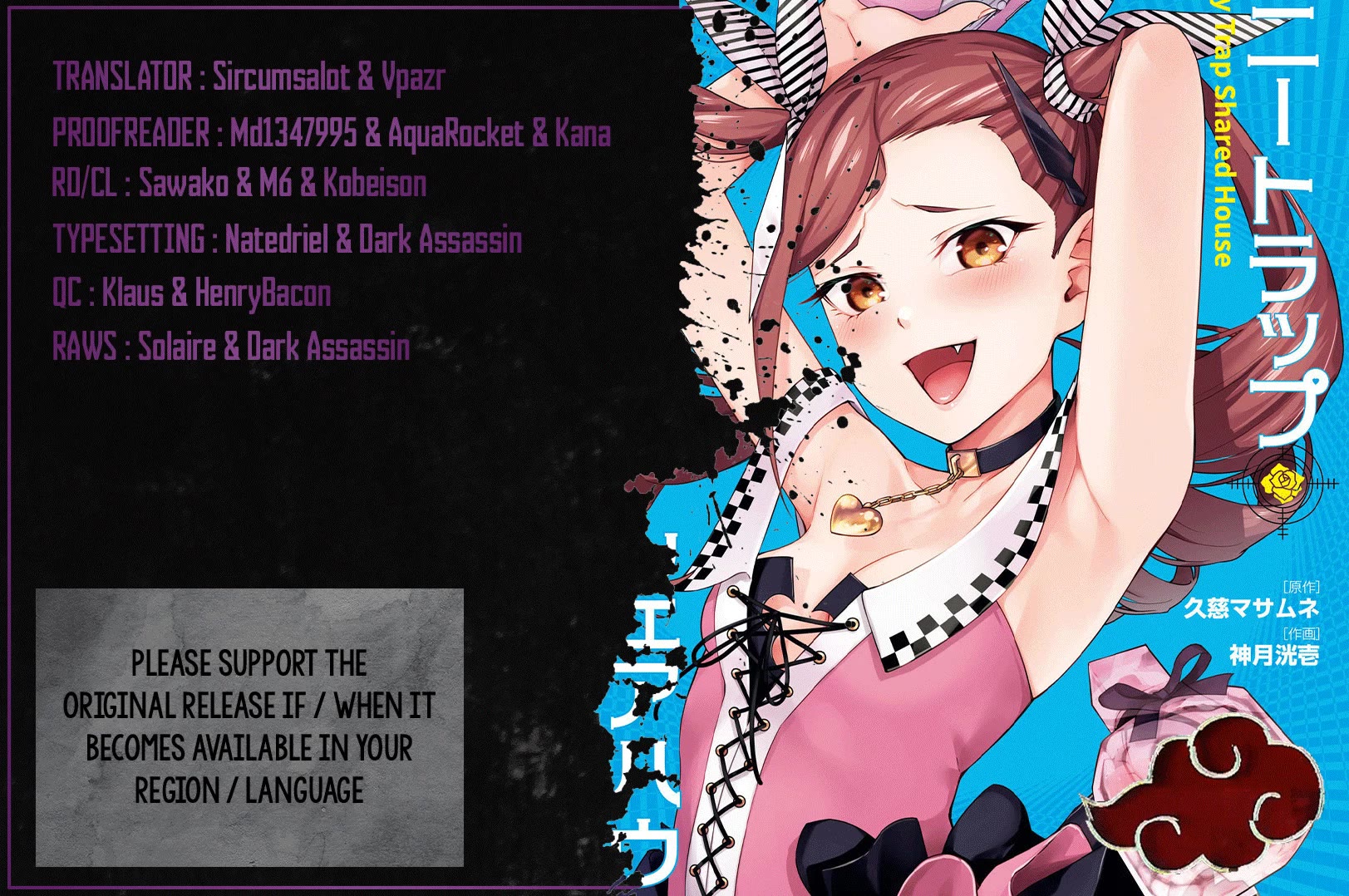 Honey Trap Shared House chapter 10 page 1