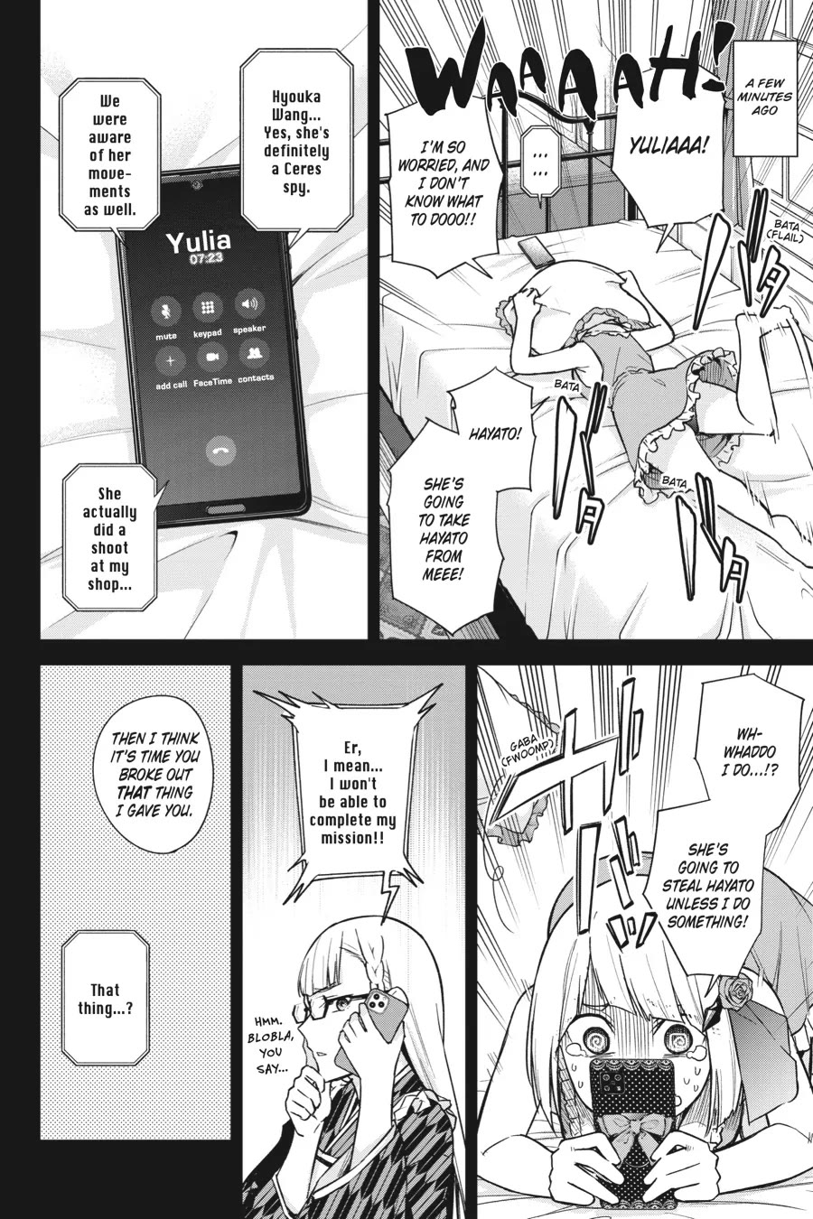 Honey Trap Shared House chapter 11 page 16