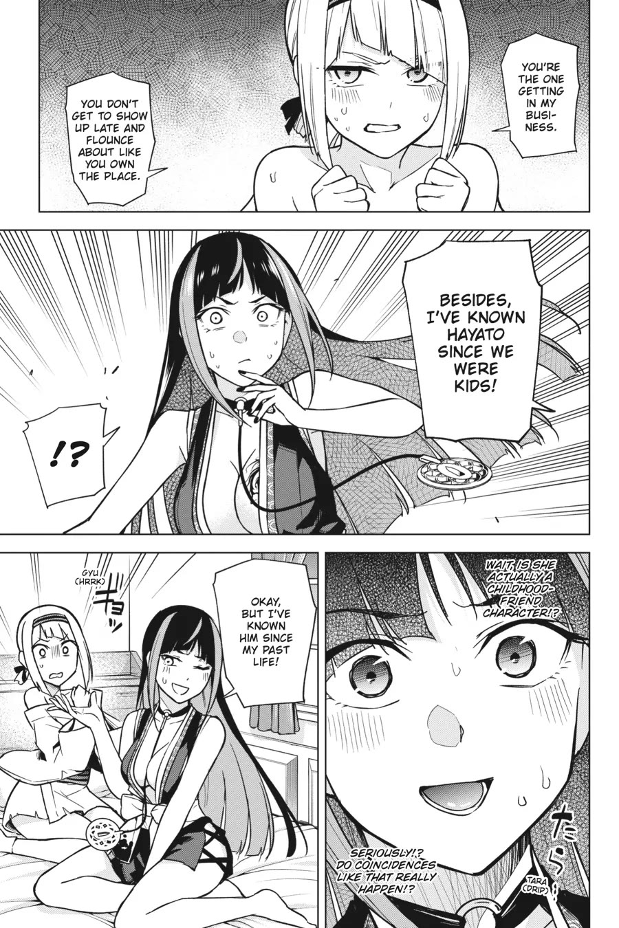 Honey Trap Shared House chapter 11 page 23