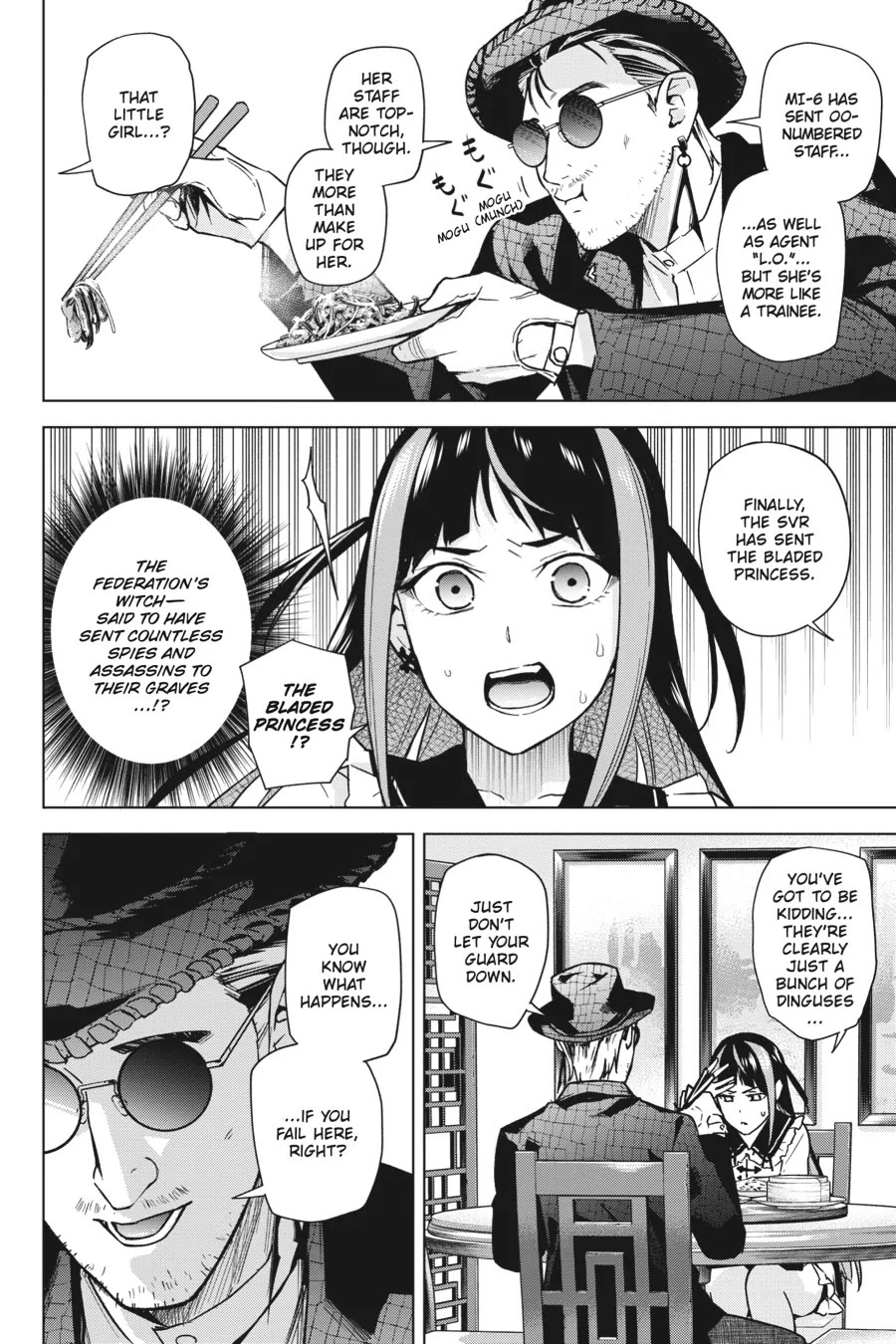 Honey Trap Shared House chapter 12 page 12