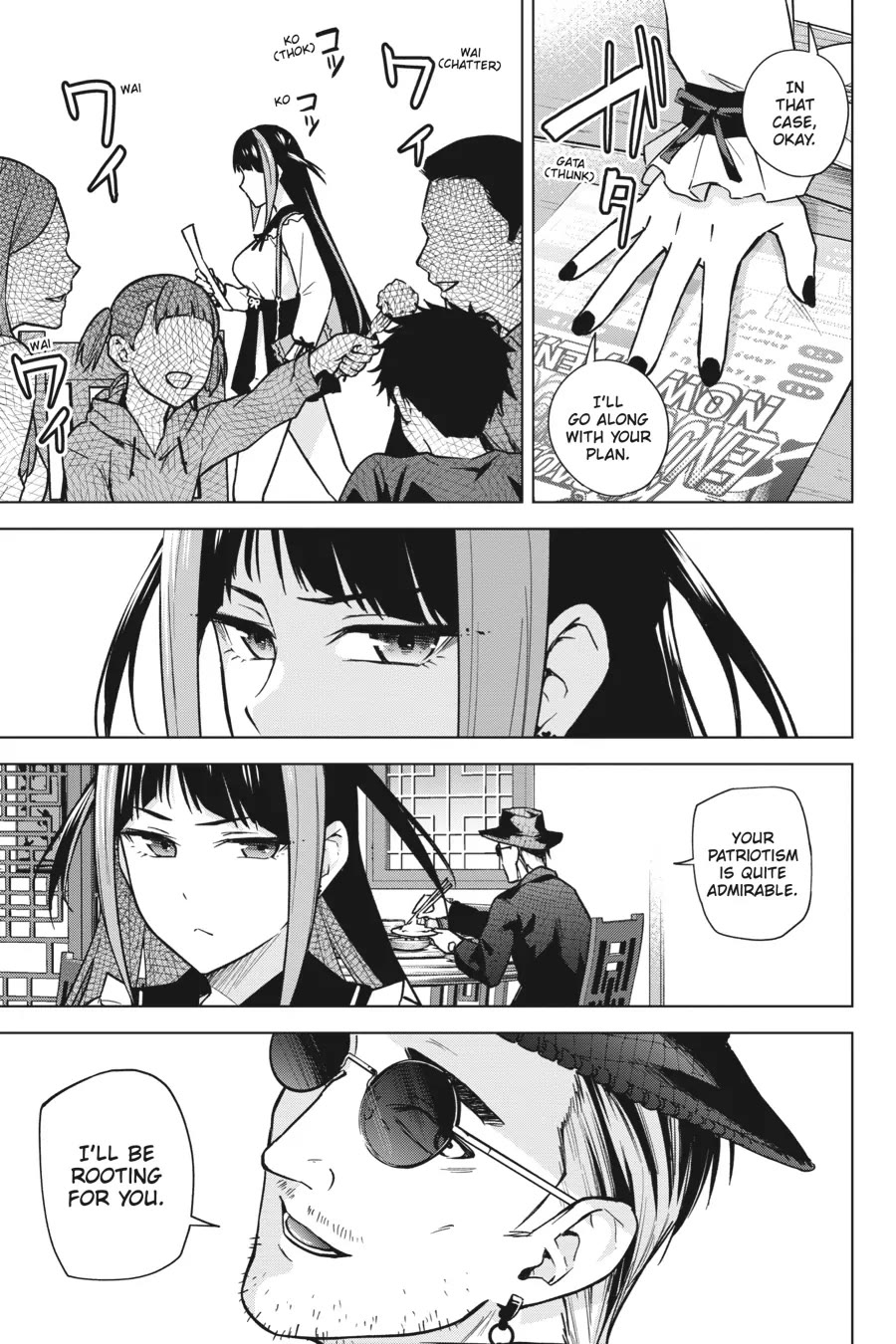 Honey Trap Shared House chapter 12 page 15