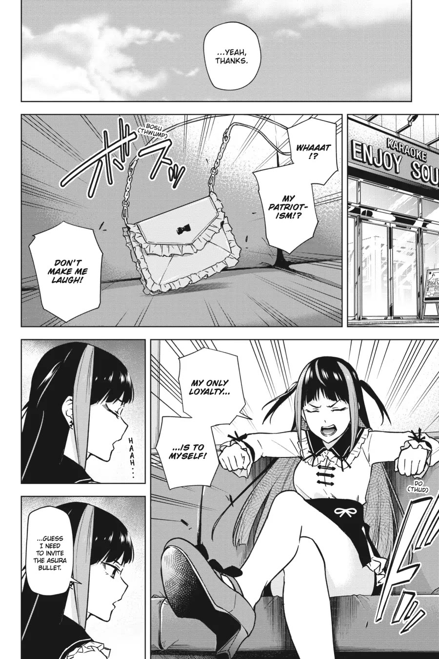 Honey Trap Shared House chapter 12 page 16