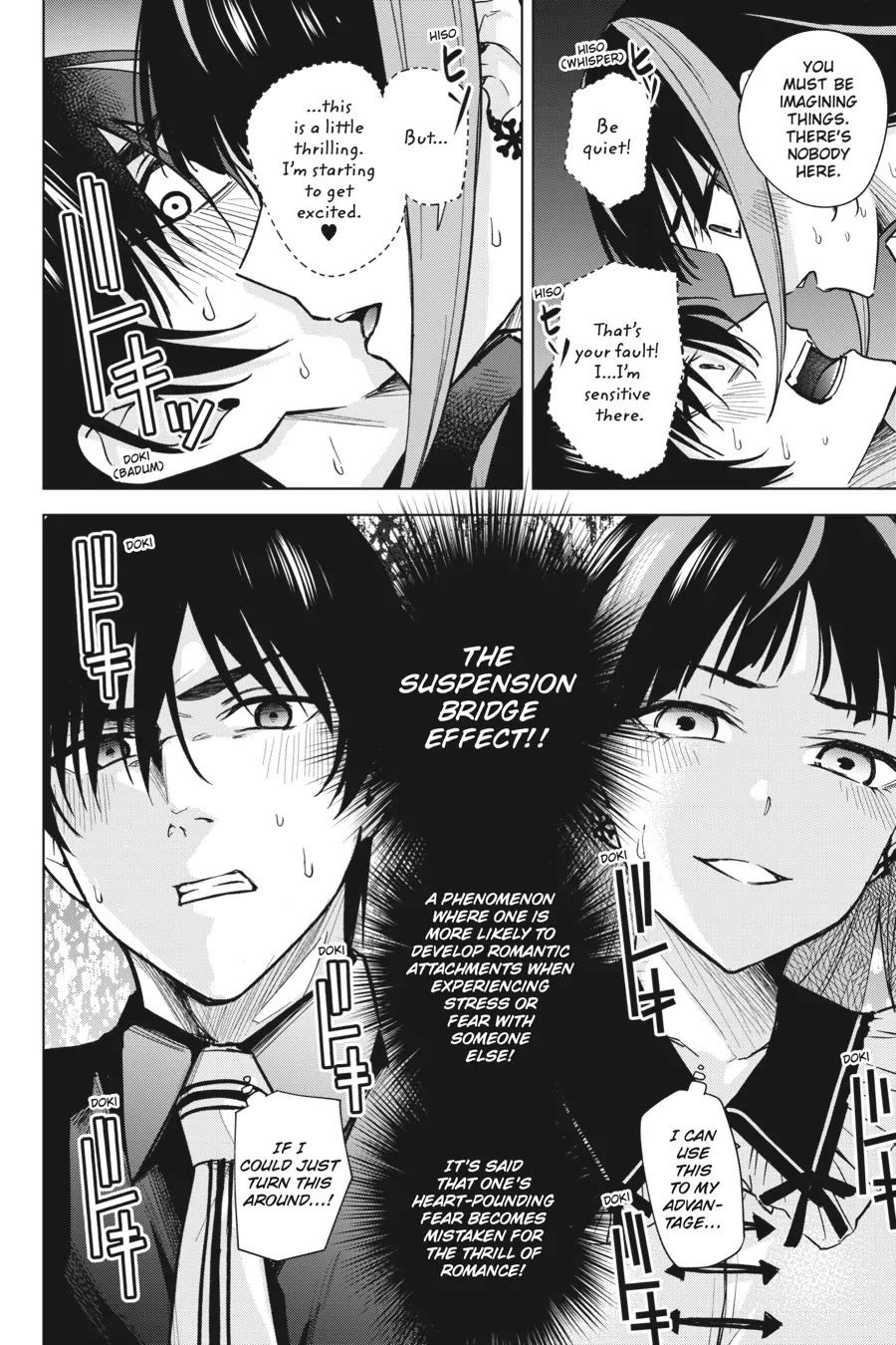 Honey Trap Shared House chapter 12 page 24