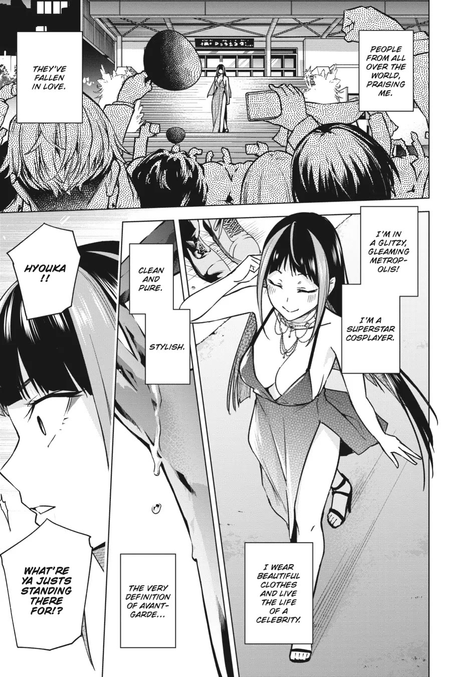 Honey Trap Shared House chapter 12 page 3