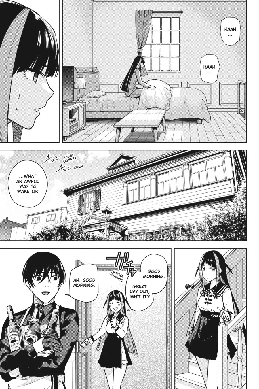 Honey Trap Shared House chapter 12 page 7
