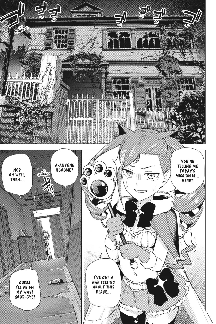 Honey Trap Shared House chapter 14.5 page 2