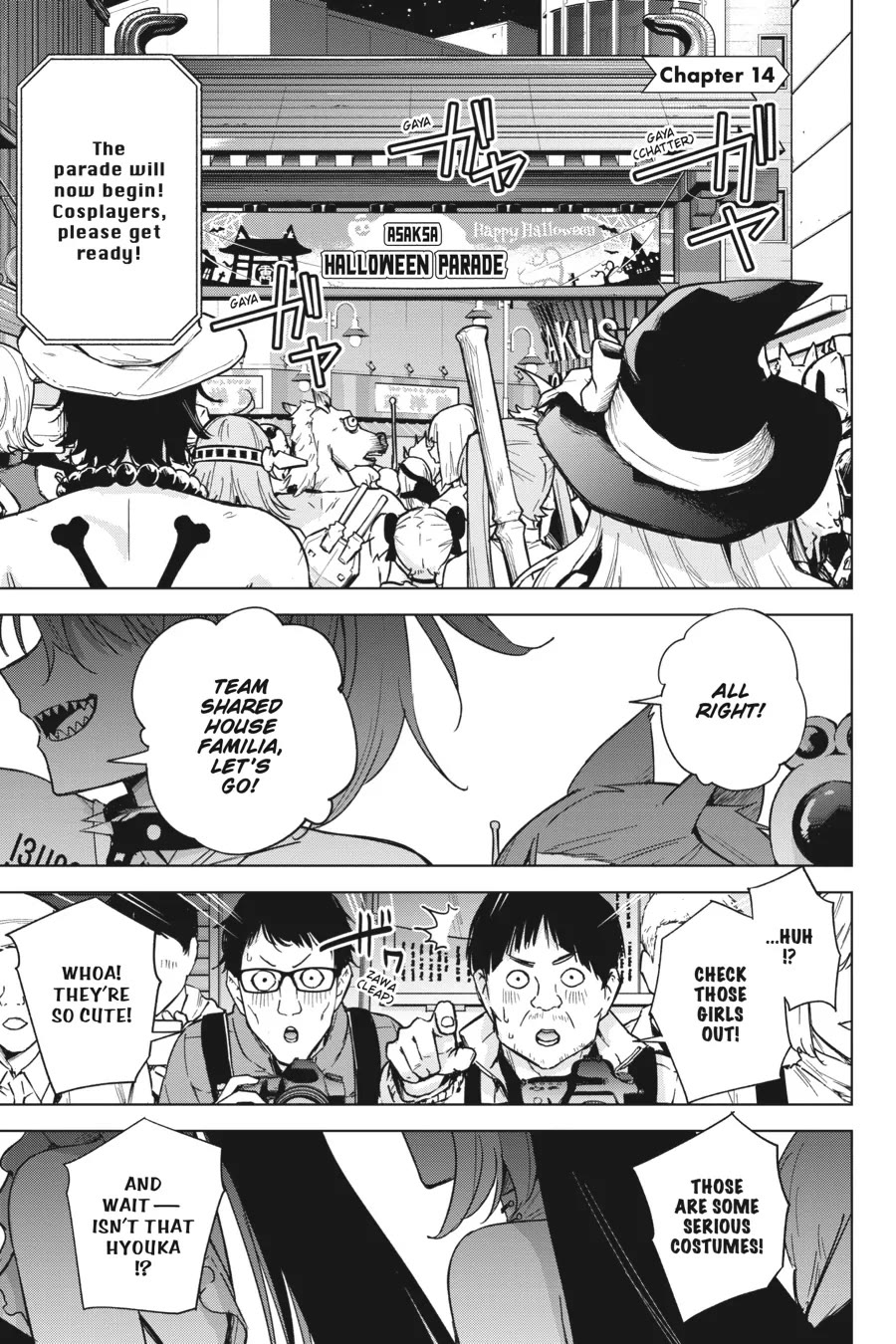 Honey Trap Shared House chapter 14 page 1