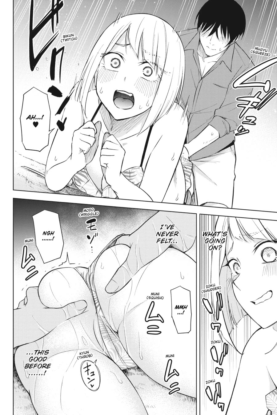 Honey Trap Shared House chapter 18 page 22