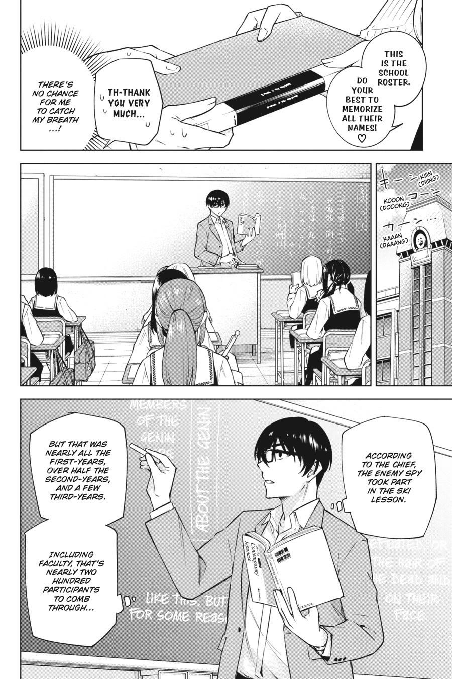 Honey Trap Shared House chapter 28 page 20