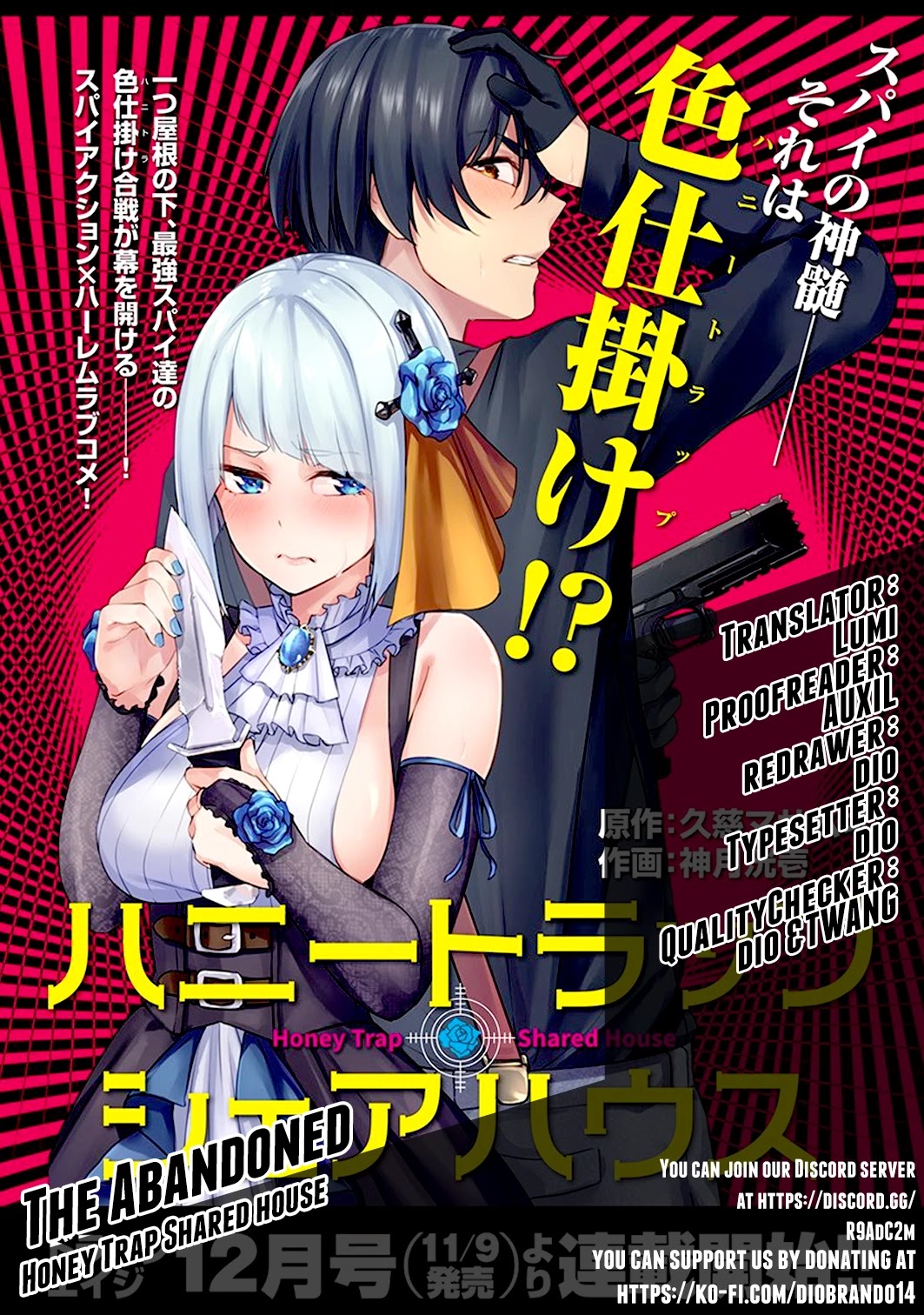 Honey Trap Shared House chapter 3 page 1