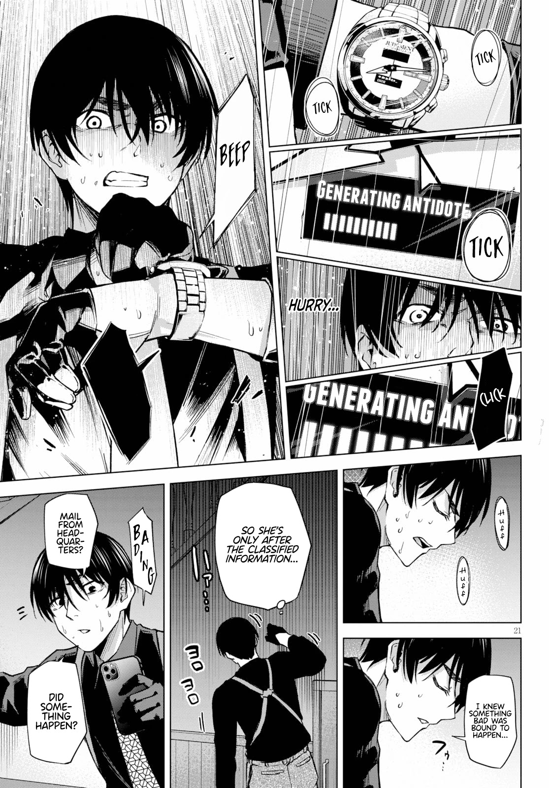 Honey Trap Shared House chapter 3 page 22