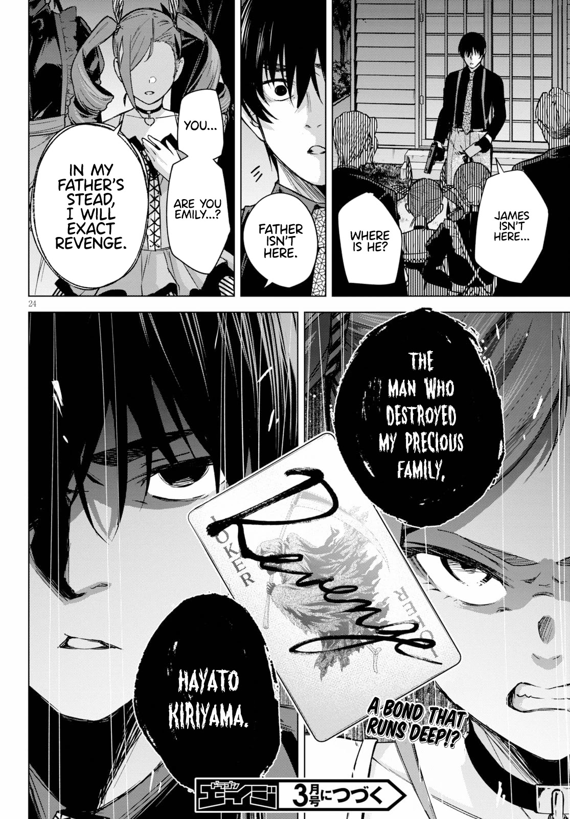 Honey Trap Shared House chapter 3 page 25