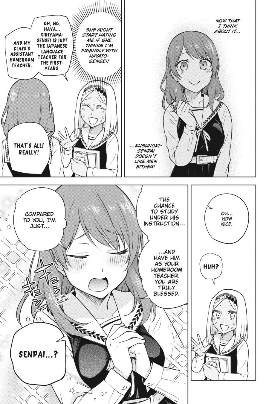 Honey Trap Shared House chapter 30 page 17