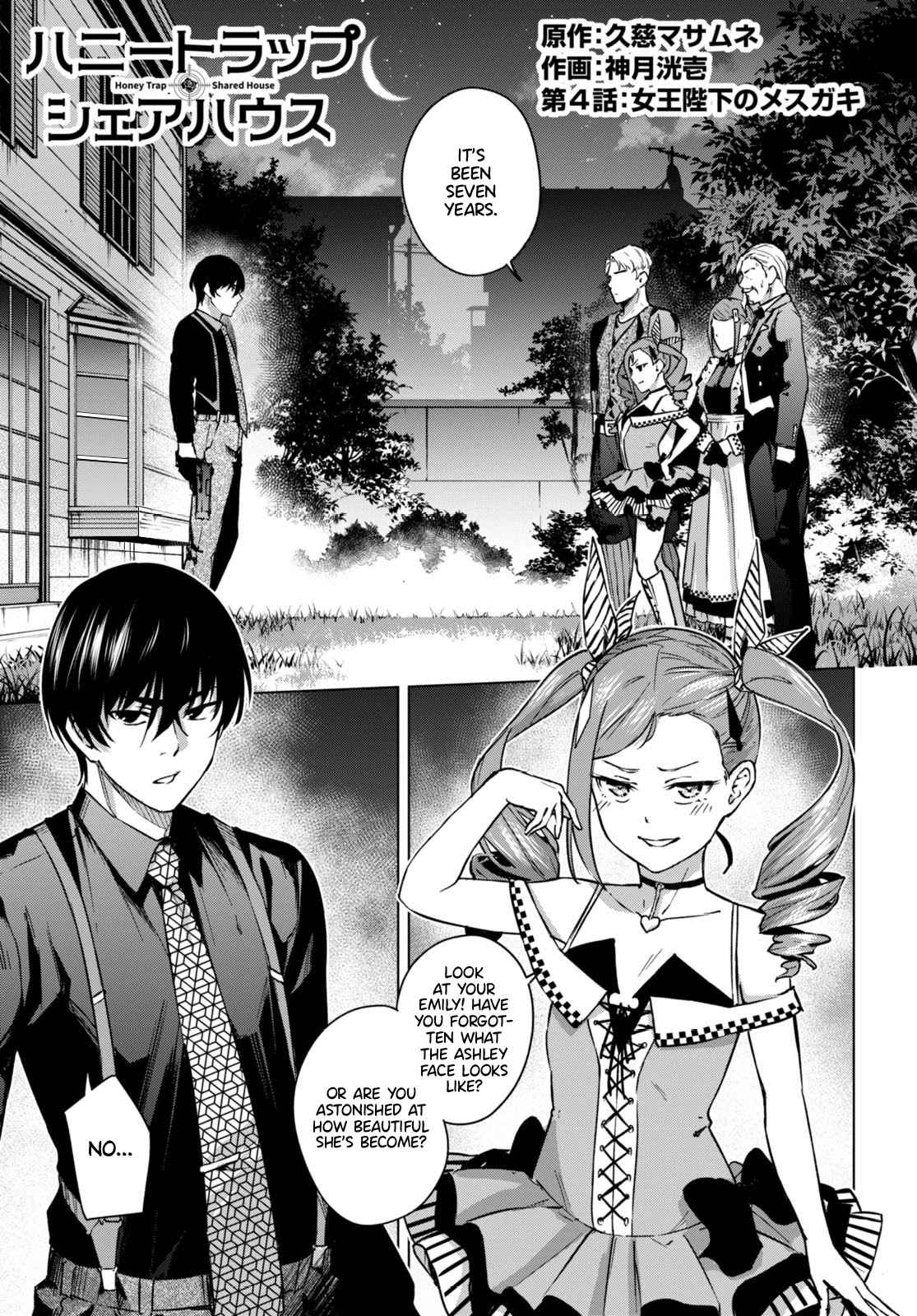 Honey Trap Shared House chapter 4 page 2