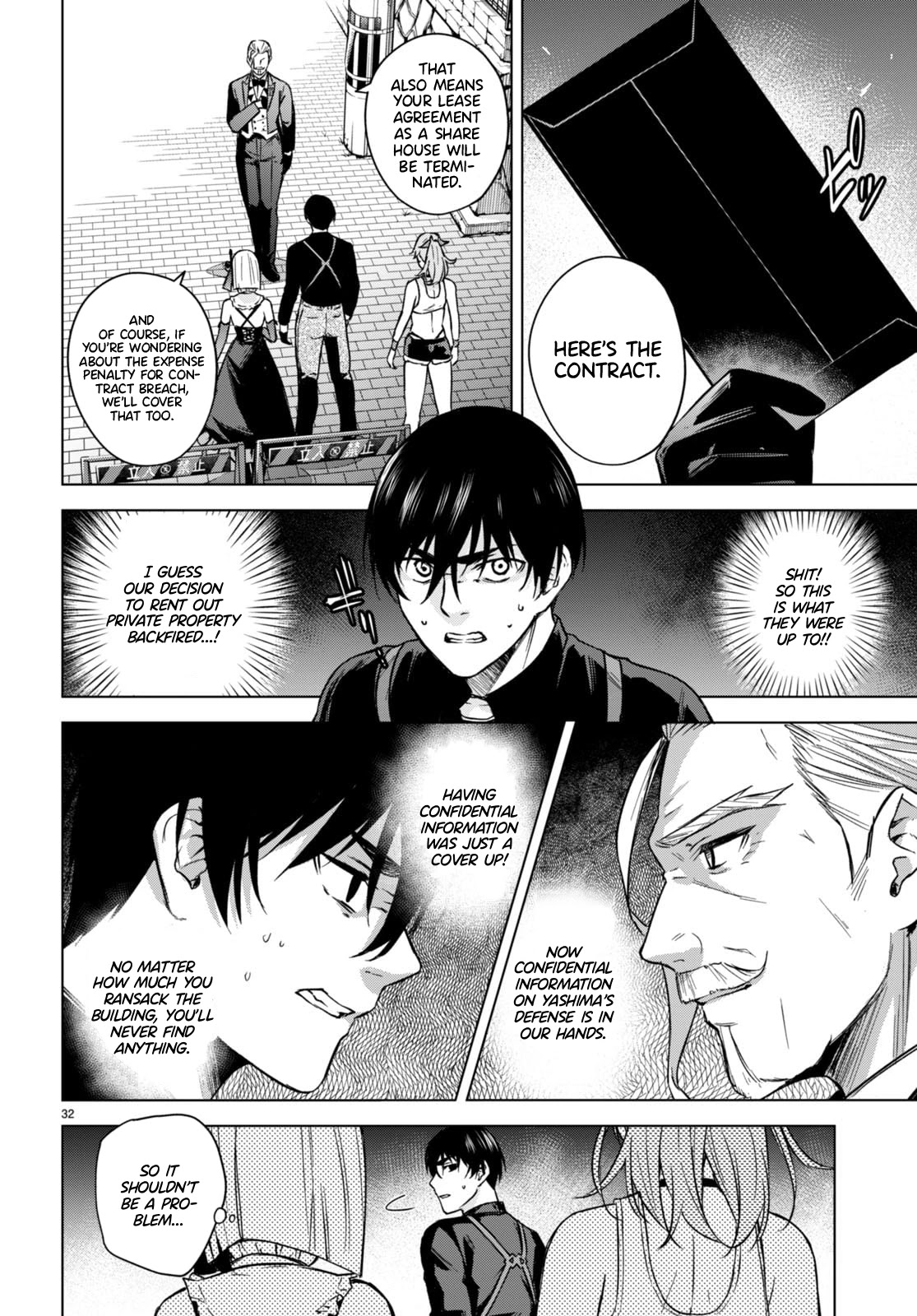 Honey Trap Shared House chapter 4 page 33