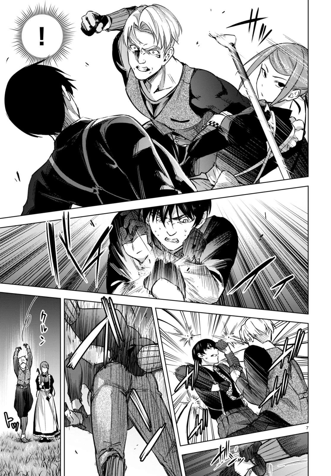 Honey Trap Shared House chapter 4 page 8