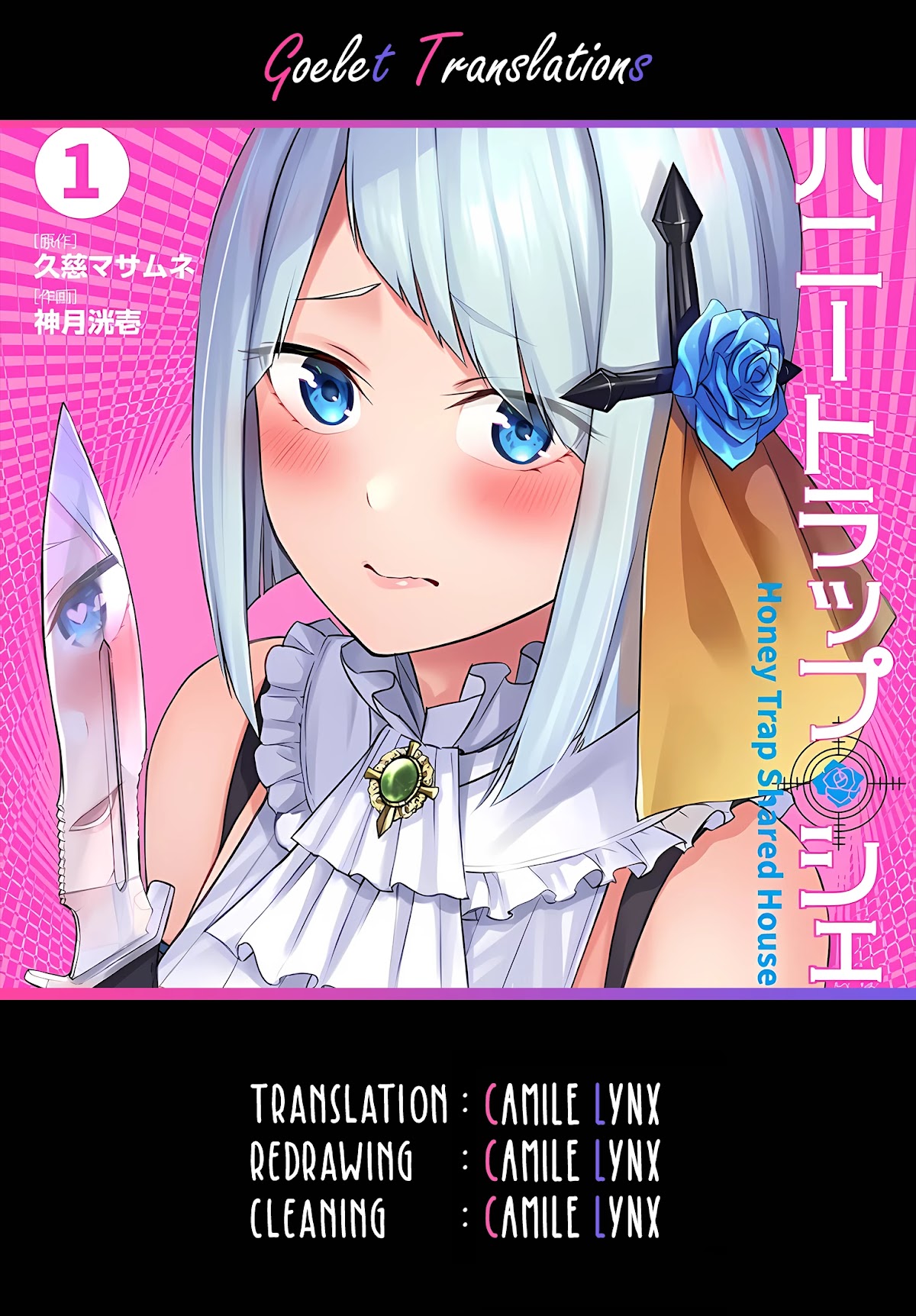 Honey Trap Shared House chapter 5 page 1