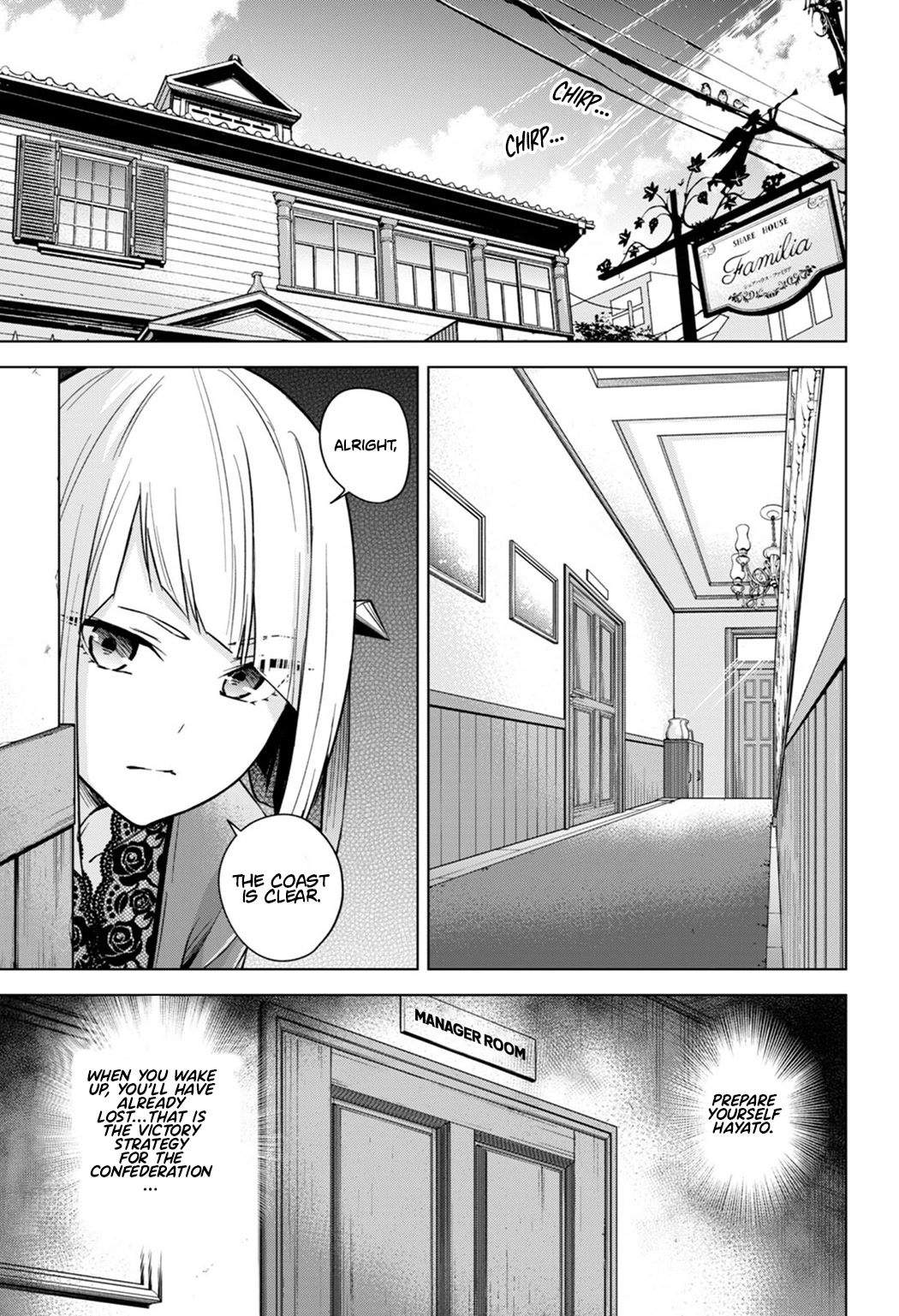 Honey Trap Shared House chapter 6 page 4