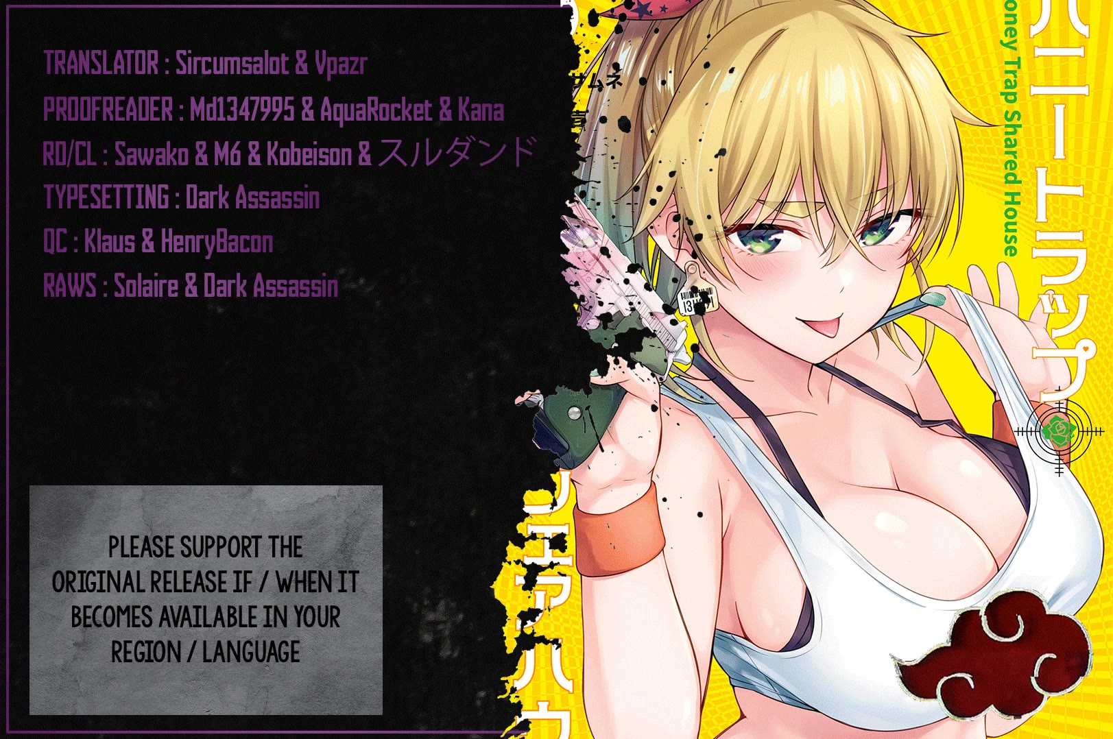 Honey Trap Shared House chapter 9.5 page 1