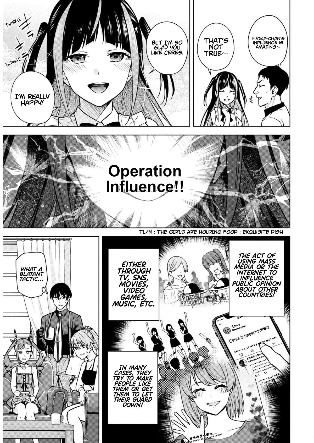 Honey Trap Shared House chapter 9 page 4