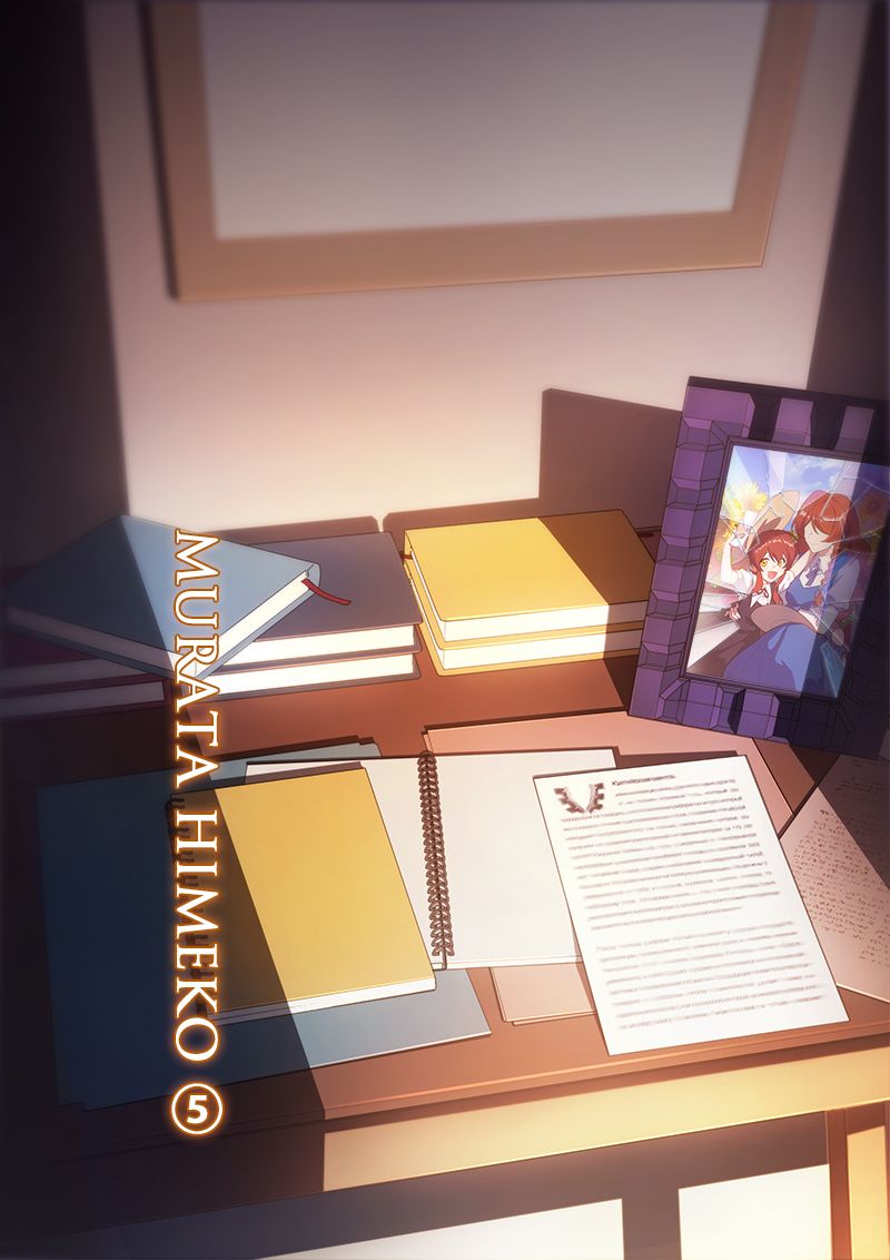 Honkai Impact 3rd chapter 17 page 9